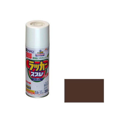 アスペンラッカースプレー 300mL (ブラウン)