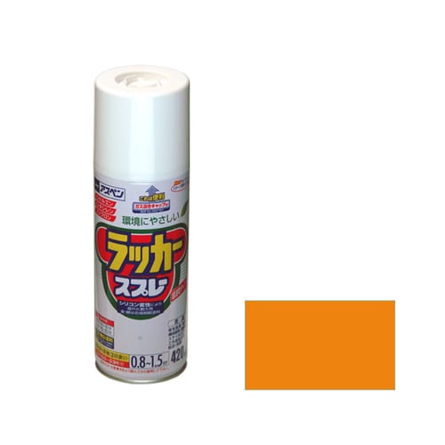 アスペンラッカースプレー 420mL (オレンジ)