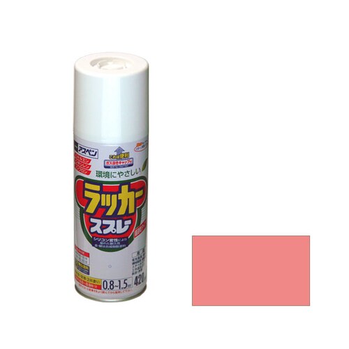 アスペンラッカースプレー 420mL (ピンク)
