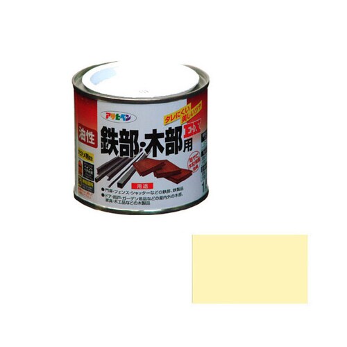 油性鉄部・木部用EX 1/5L (アイボリー)