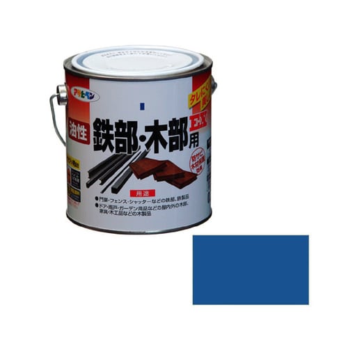 油性鉄部・木部用EX 0.7L (青)