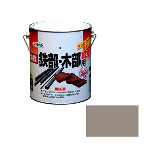 油性鉄部・木部用EX 1.6L (ライトグレー)
