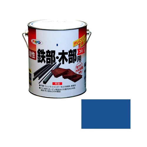 油性鉄部・木部用EX 1.6L (青)