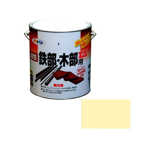油性鉄部・木部用EX 3L (アイボリー)