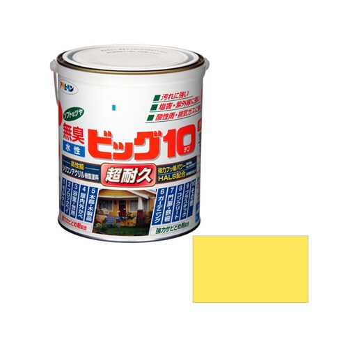 水性ビッグ10多用途 1.6L (ニースイエロー)