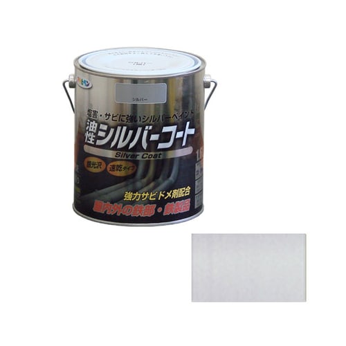 シルバーコート 1.6L (シルバー)