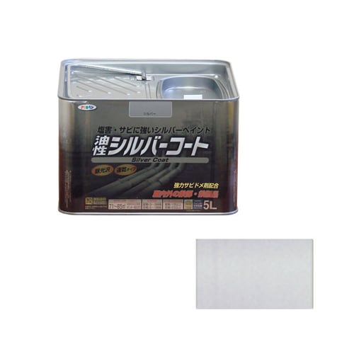 シルバーコート 5L (シルバー)