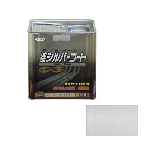 シルバーコート 10L (シルバー)