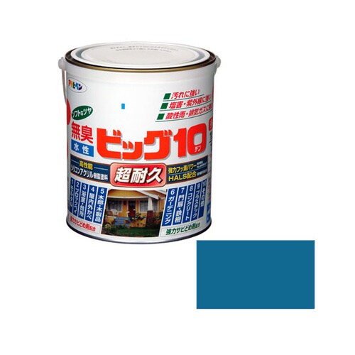 水性ビッグ10多用途 1.6L (ニースブルー)