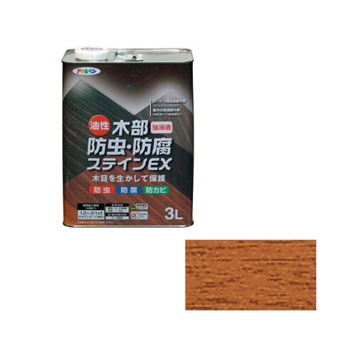 油性木部防虫・防腐ステインEX 3L Lオーク