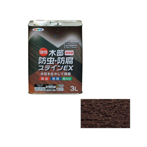 油性木部防虫・防腐ステインEX 3L ダークオーク