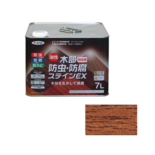油性木部防虫・防腐ステインEX 7L チーク