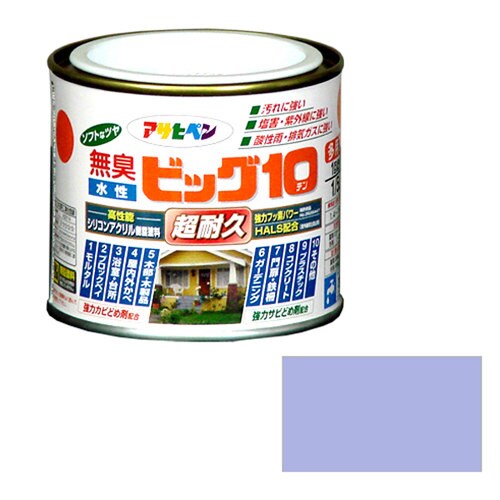 水性ビッグ10多用途 1/5L ペールラベンダー