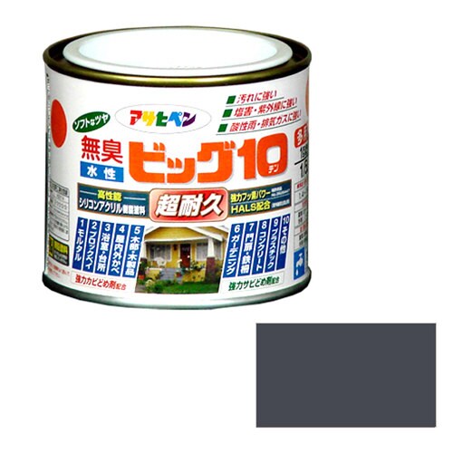 水性ビッグ10多用途 1/5L (スレートグレー)