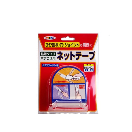 粘着タイプパテづけ用ネットテープ 50mmX10m