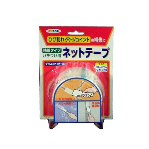 粘着タイプパテづけ用ネットテープ 50mmX20m