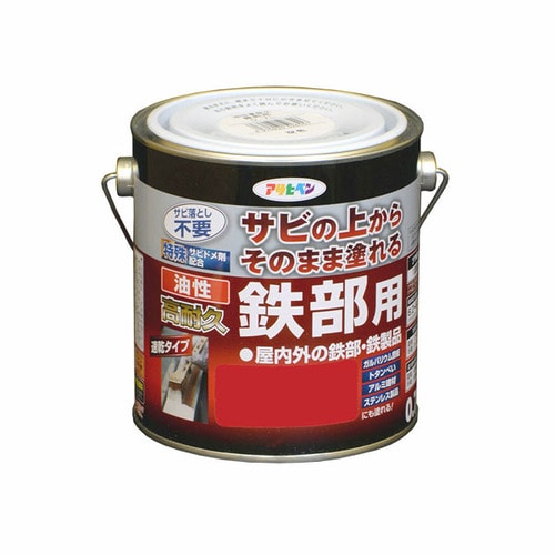 油性高耐久鉄部用 0.7L (赤)