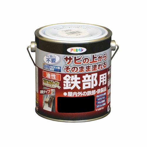 油性高耐久鉄部用 0.7L (ツヤ消し黒)
