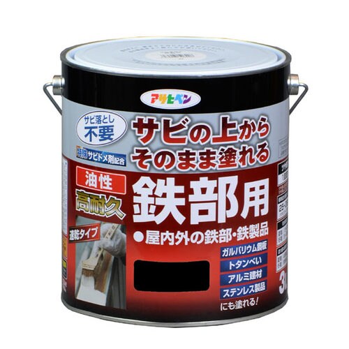 油性高耐久鉄部用 3L (黒)