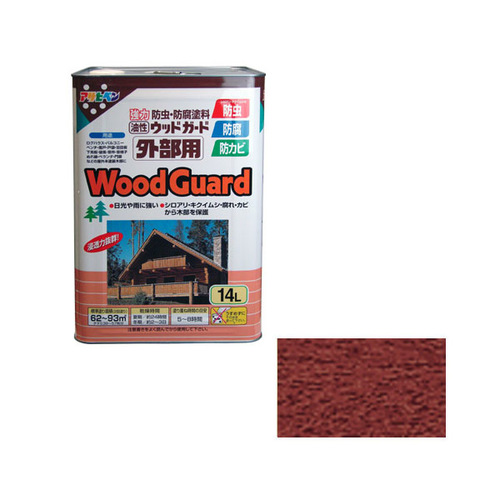 ウッドガード 外部用 14L (マホガニー)
