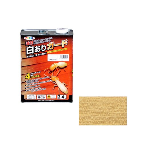 油性白ありガード 3.4L (クリヤ)