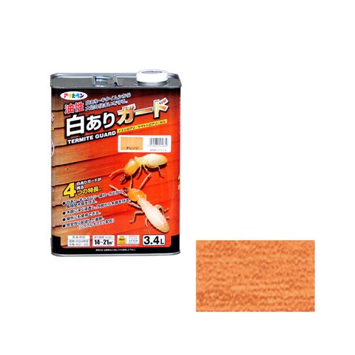 油性白ありガード 3.4L (オレンジ)