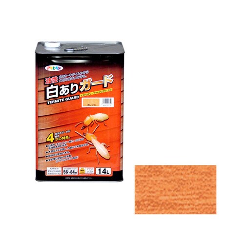 油性白ありガード 14L (オレンジ)