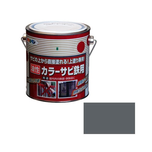 カラーサビ鉄用 0.7L (グレー (ねずみ色))
