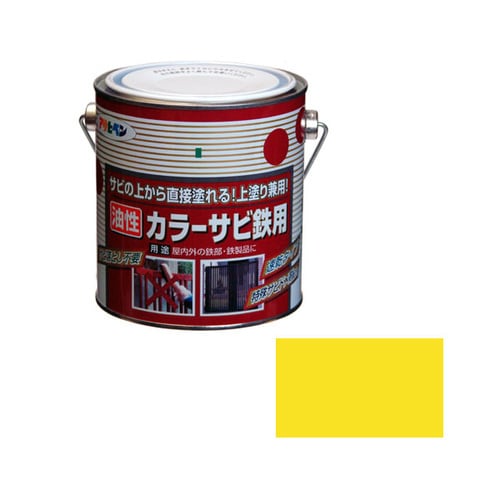 カラーサビ鉄用 0.7L (黄色)