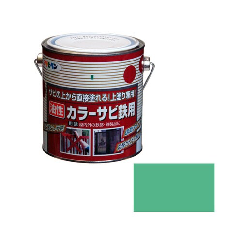 カラーサビ鉄用 0.7L (ライトグリーン)