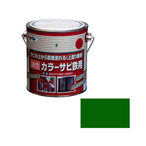 カラーサビ鉄用 0.7L (グリーン)