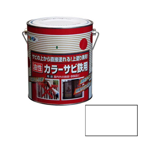 カラーサビ鉄用 1.6L (白)