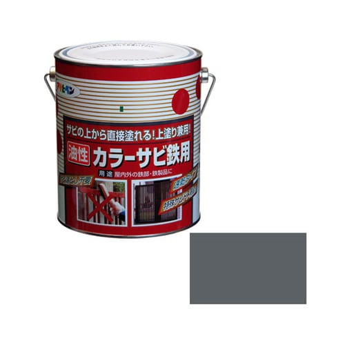 カラーサビ鉄用 1.6L (グレー (ねずみ色))