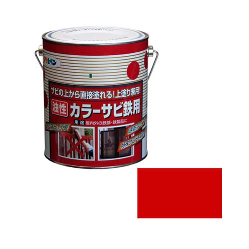 カラーサビ鉄用 1.6L (赤)