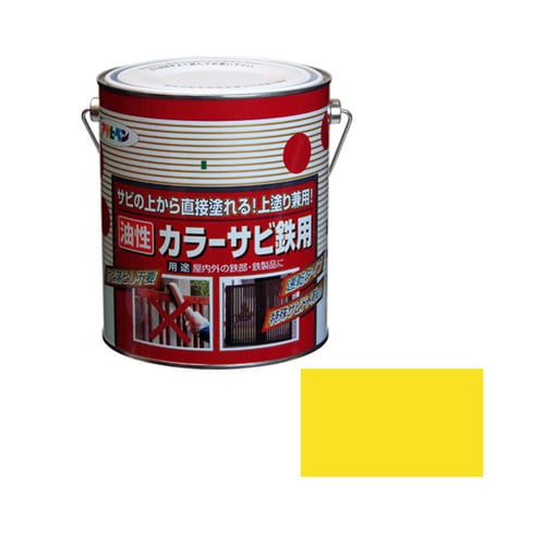 カラーサビ鉄用 1.6L (黄色)