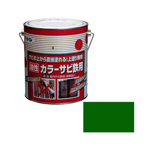 カラーサビ鉄用 1.6L (グリーン)