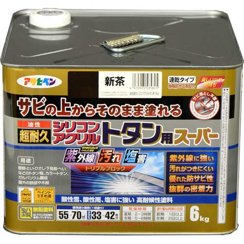 油性超耐久シリコンアクリルトタン用 6kg 新茶