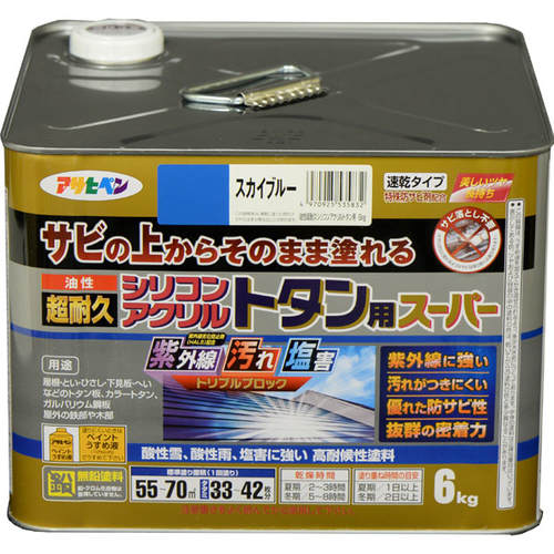 油性超耐久シリコンアクリルトタン用 6k スカイB