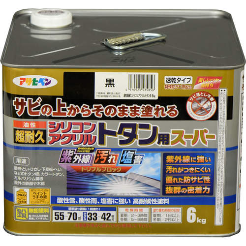 油性超耐久シリコンアクリルトタン用 6kg 黒