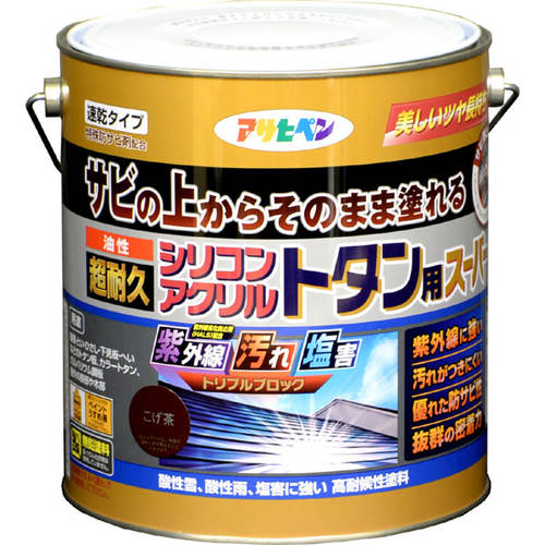 油性超耐久シリコンアクリルトタン用 3kg こげ茶