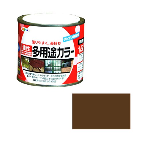 油性多用途カラー 1/5L (ブラウン)