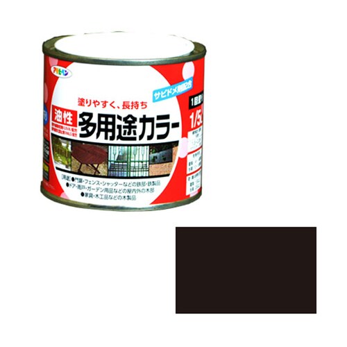 油性多用途カラー 1/5L (黒)