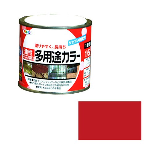 油性多用途カラー 1/5L (赤)
