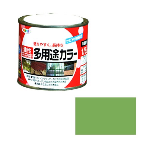 油性多用途カラー 1/5L (若草色)