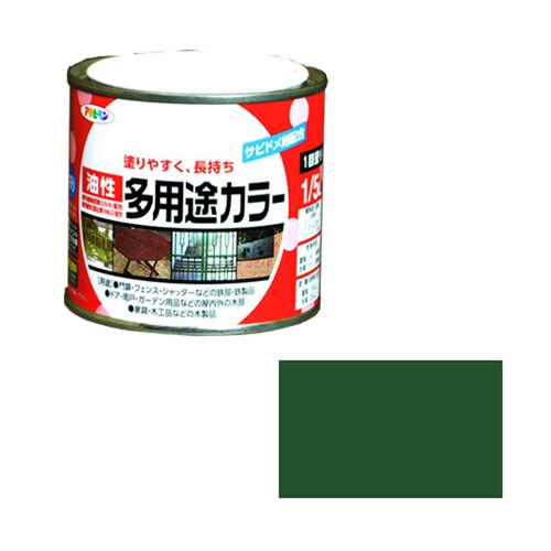 油性多用途カラー 1/5L (緑)