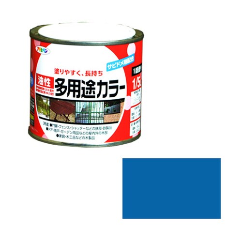 油性多用途カラー 1/5L (空色)