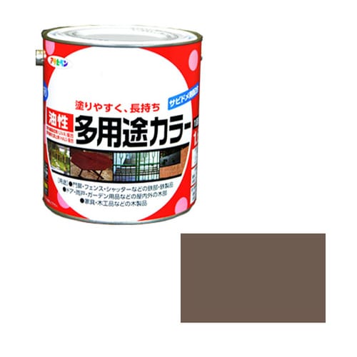 油性多用途カラー 1.6L (ショコラブラウン)