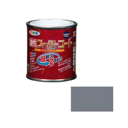 油性スーパーコート 1/12L (グレー)