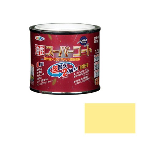 油性スーパーコート 1/5L (クリーム色)
