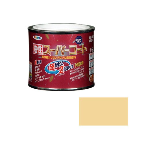 油性スーパーコート 1/5L (ベージュ)